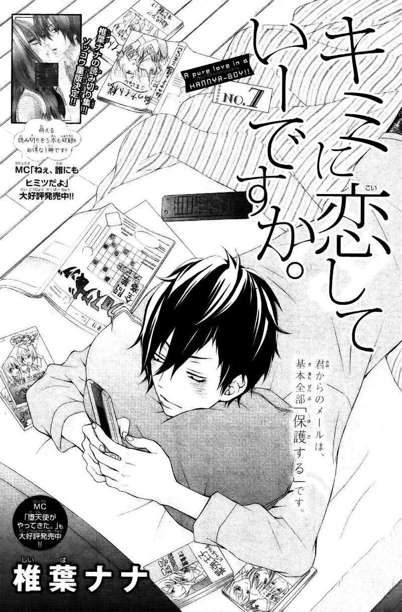 Capitulo 7 page 3