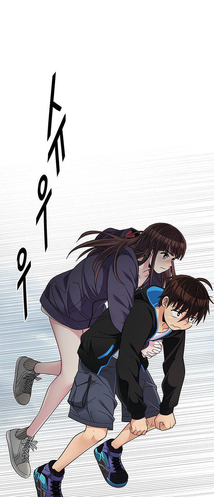 Capitulo 236 page 44
