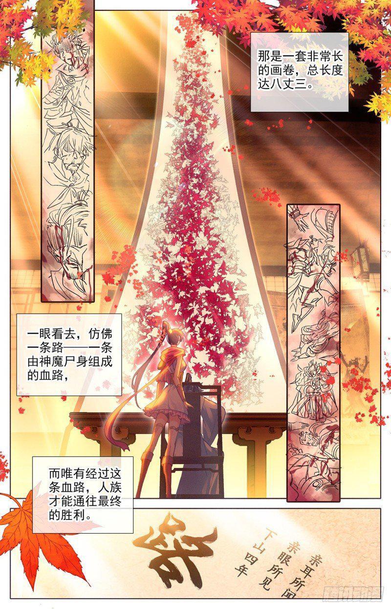 Capitulo 123 page 19