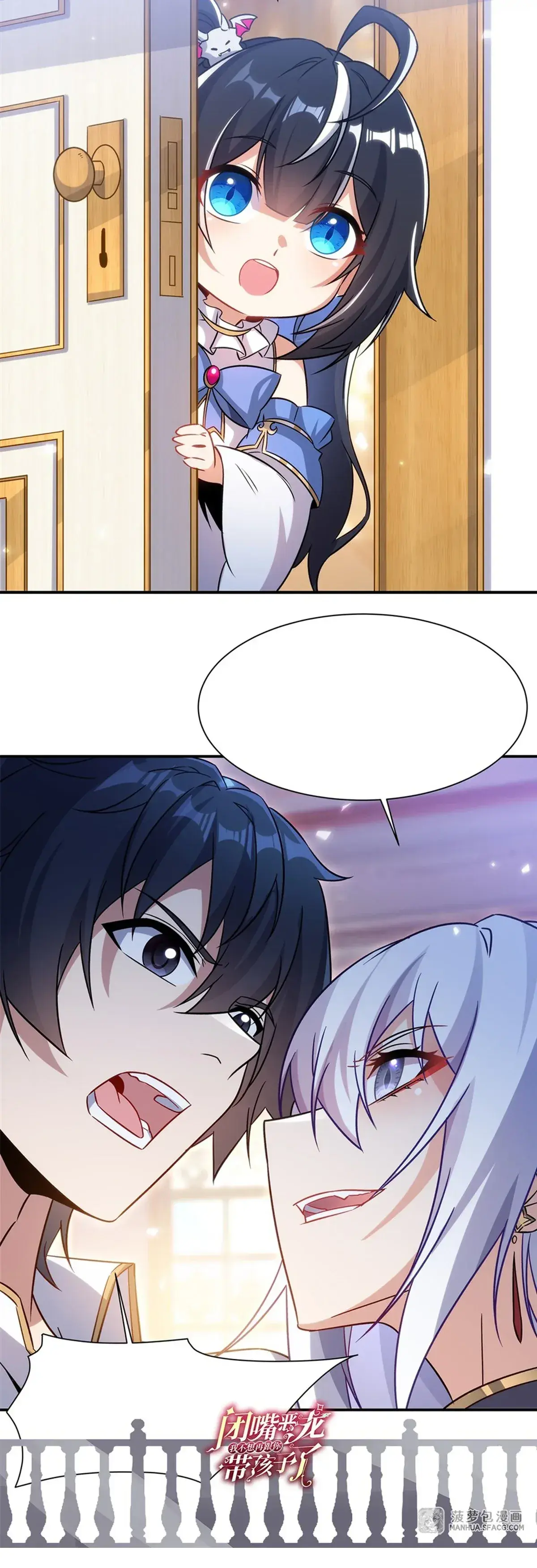 Capitulo 1 page 40