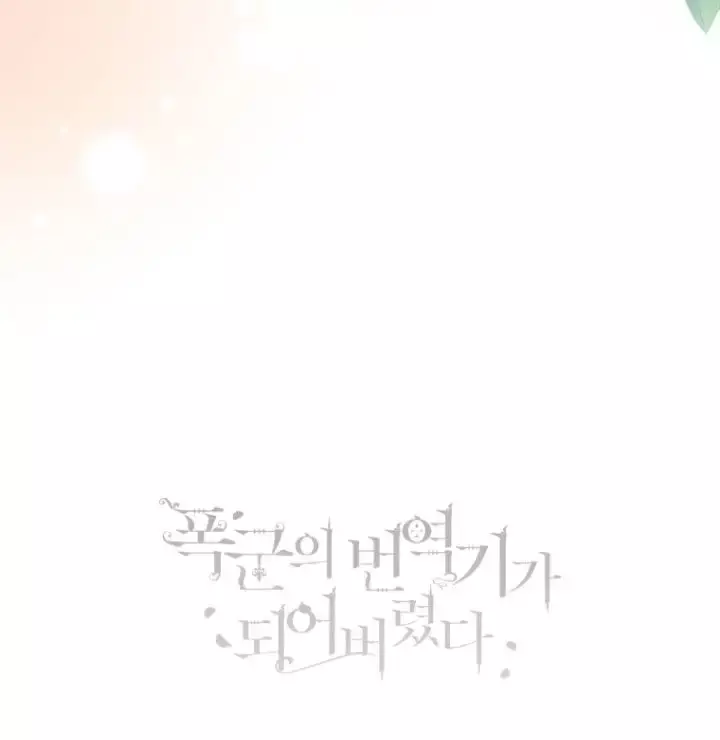 Capitulo 2 page 52