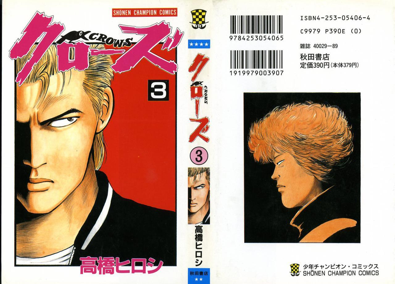 Capitulo 8.05 page 1