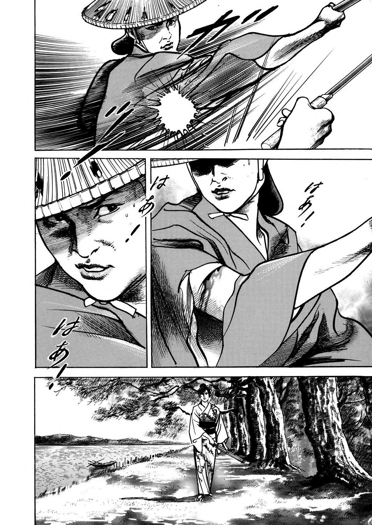 Capitulo 2 page 7