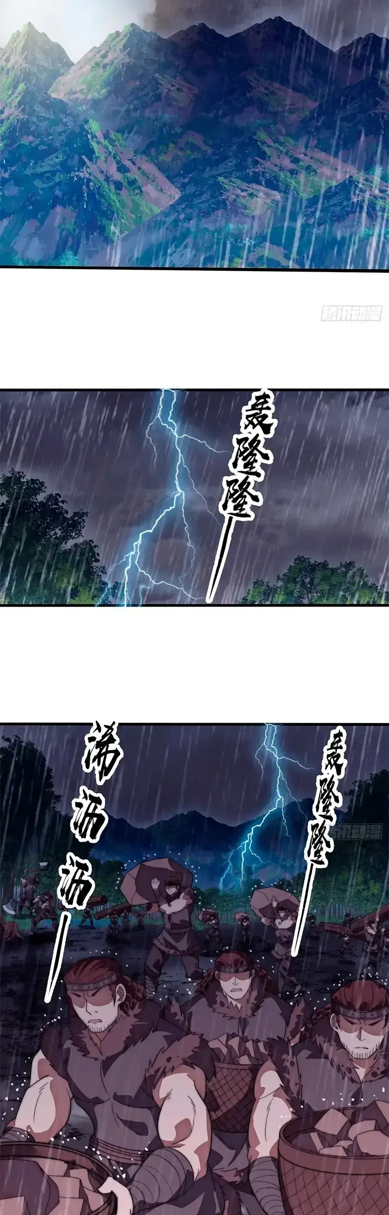 Capitulo 1134 page 13