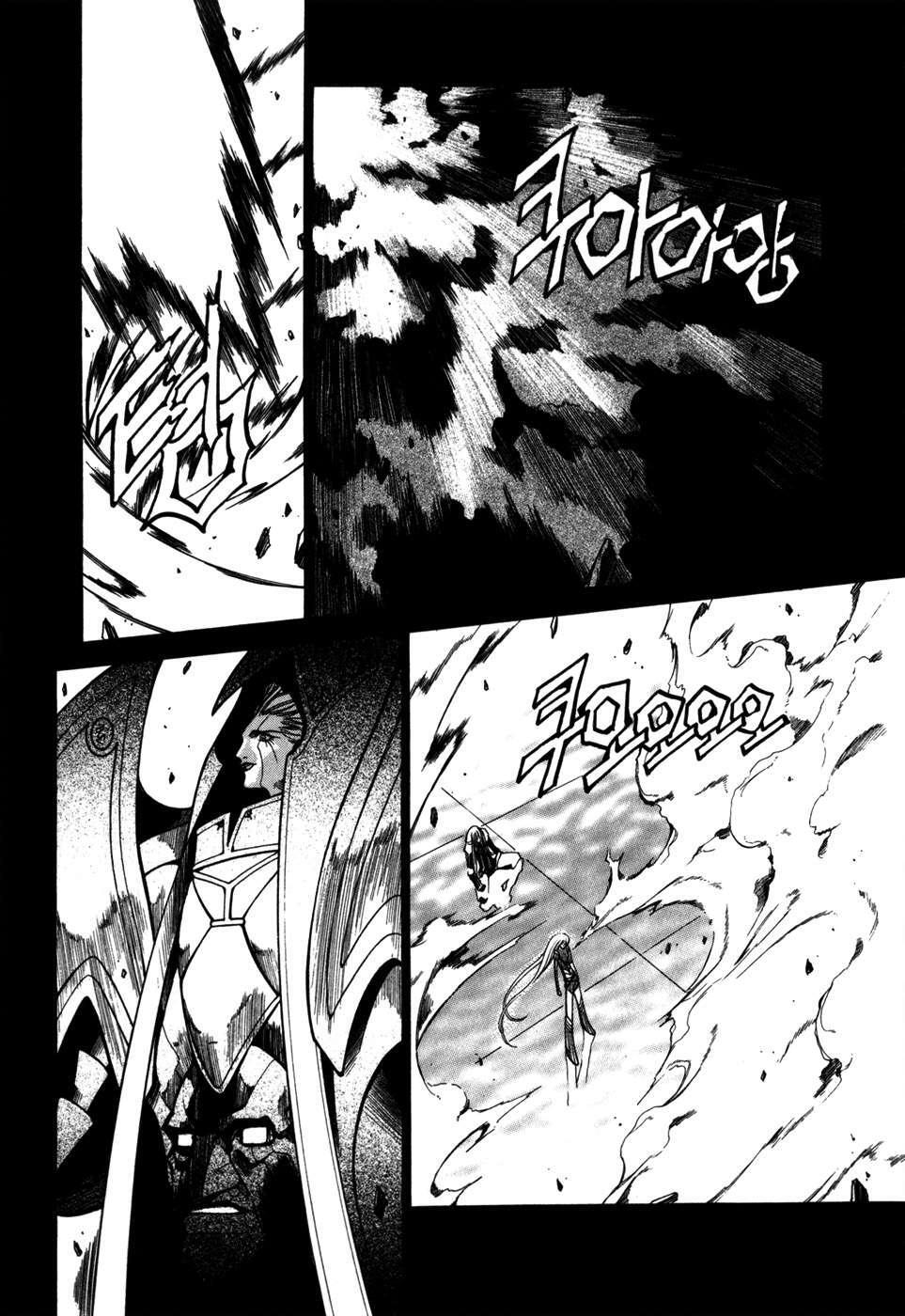 Capitulo 80 page 21