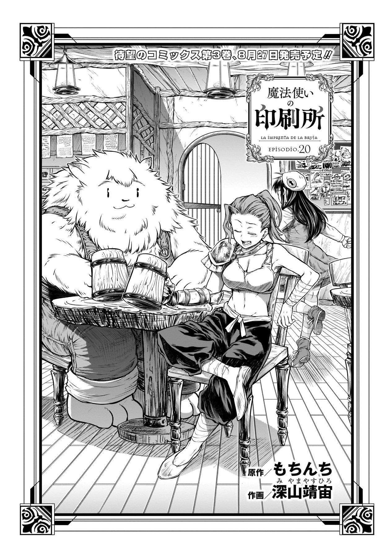 Capitulo 20 page 3