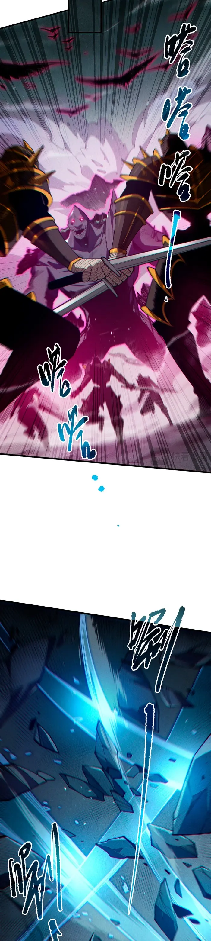 Capitulo 104 page 6