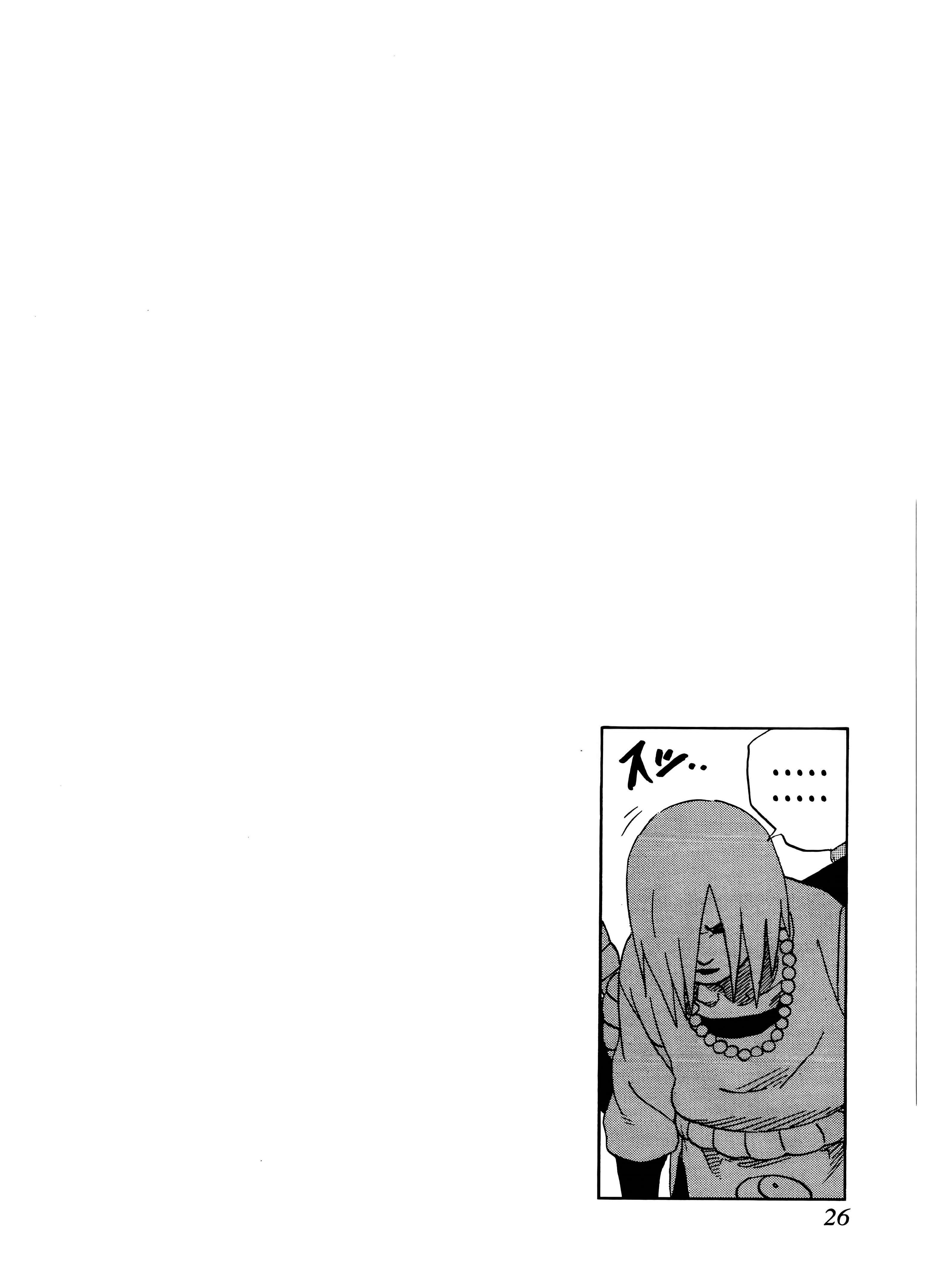 Capitulo 200 page 26