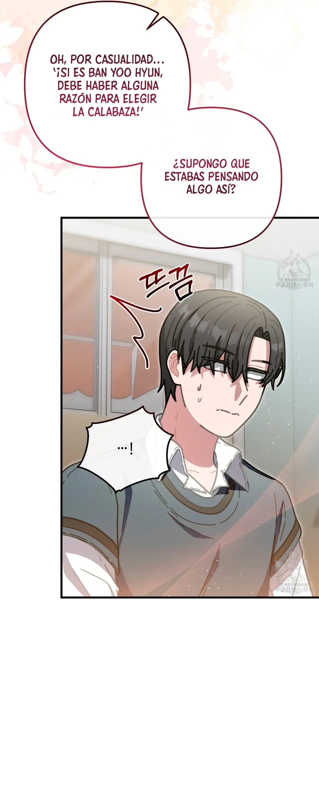 Capitulo 44 page 4