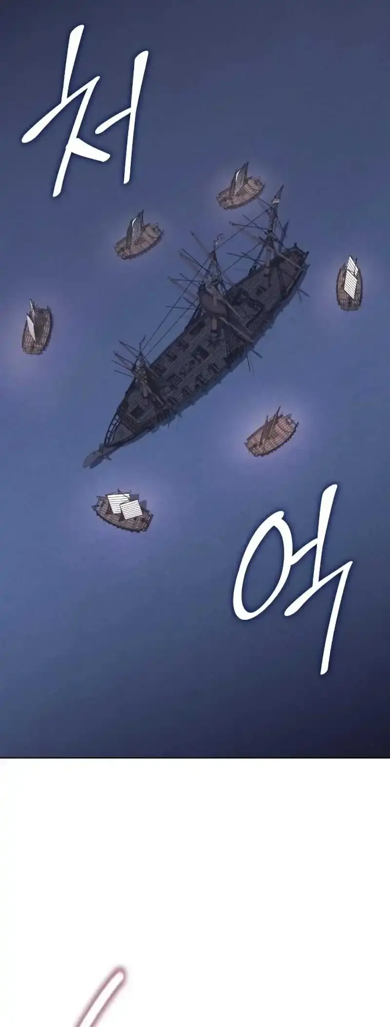 Capitulo 102 page 62