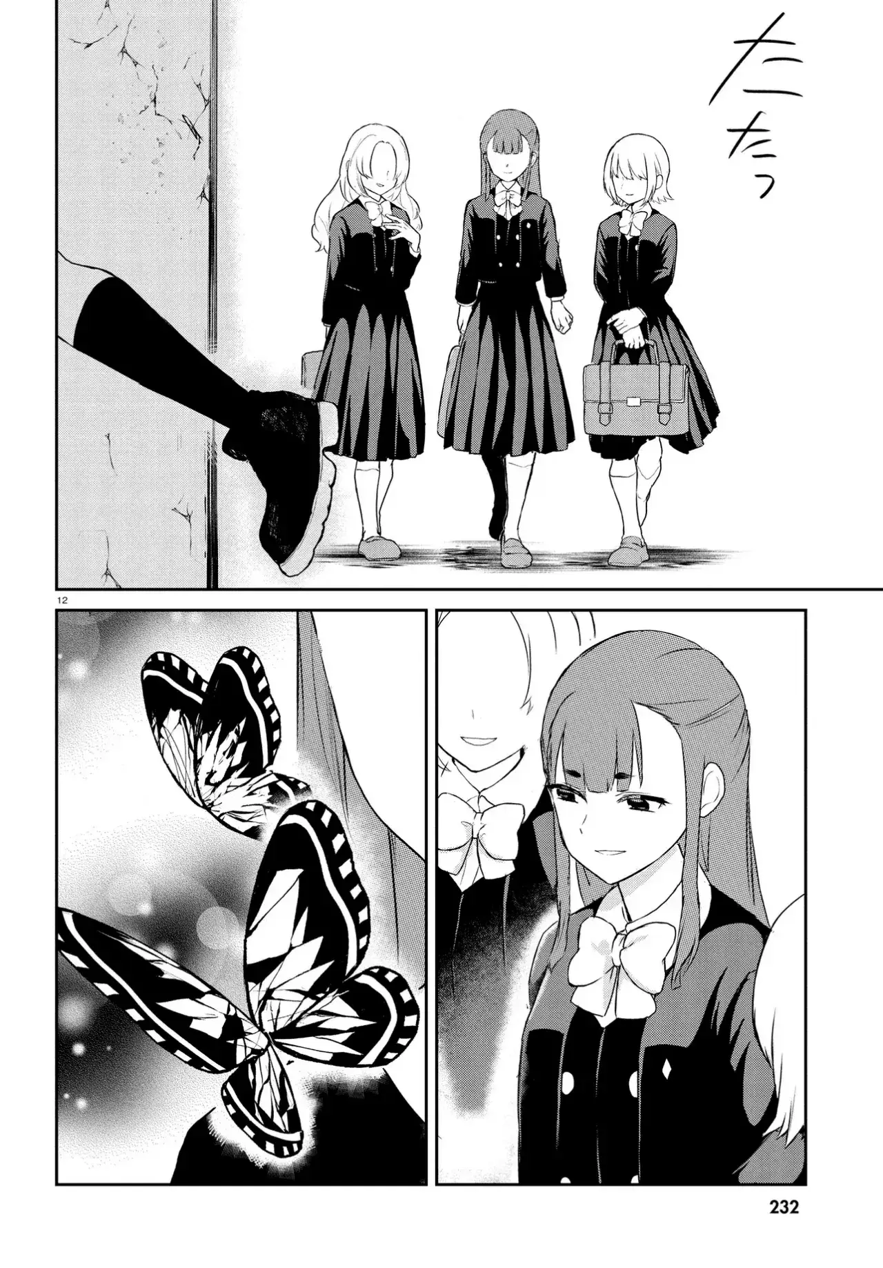Capitulo 12 page 14