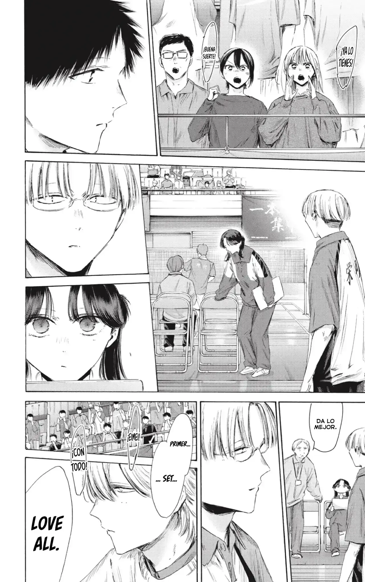 Capitulo 222 page 6