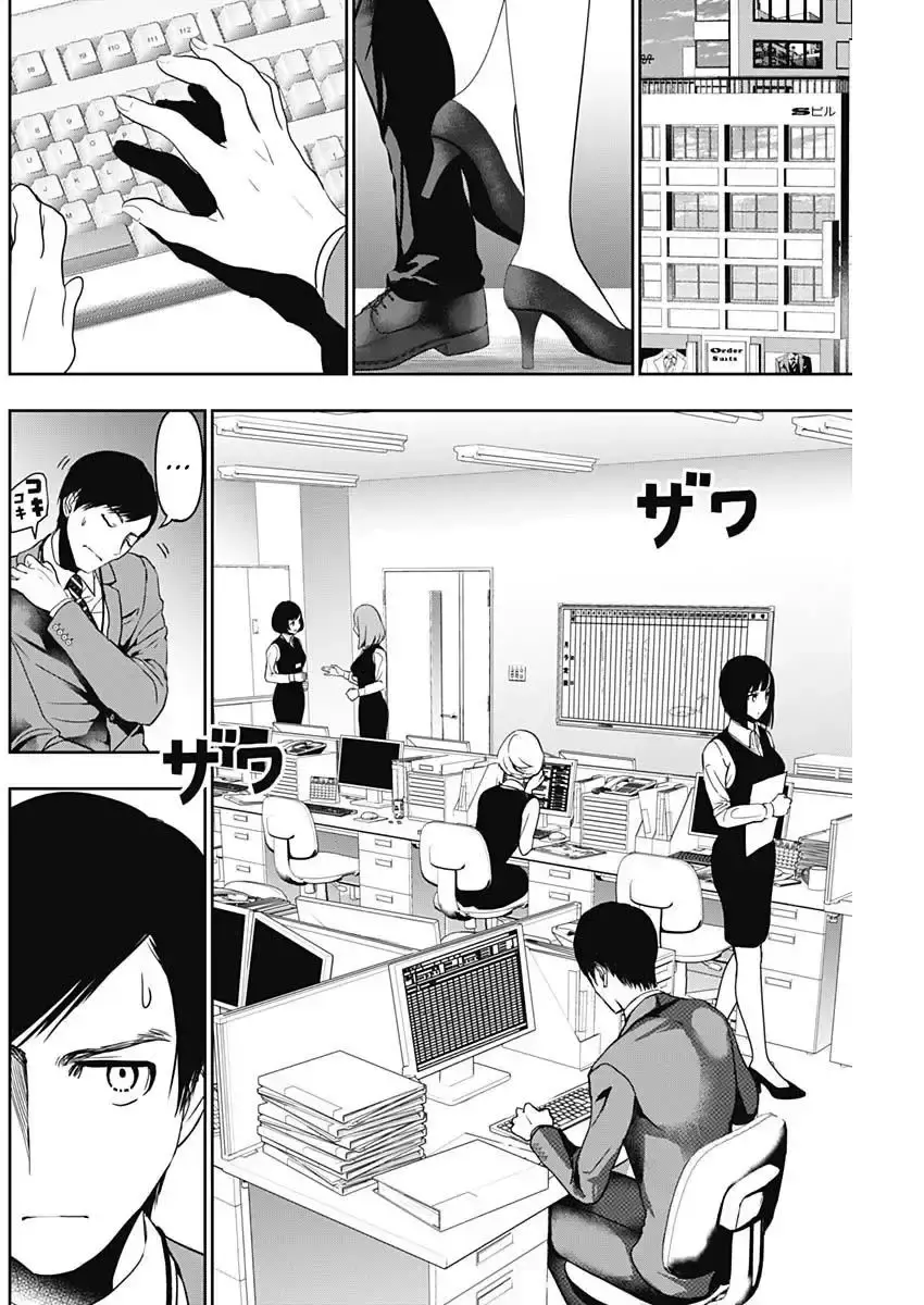 Capitulo 52 page 5