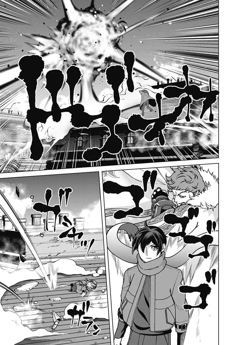 Capitulo 99 page 12