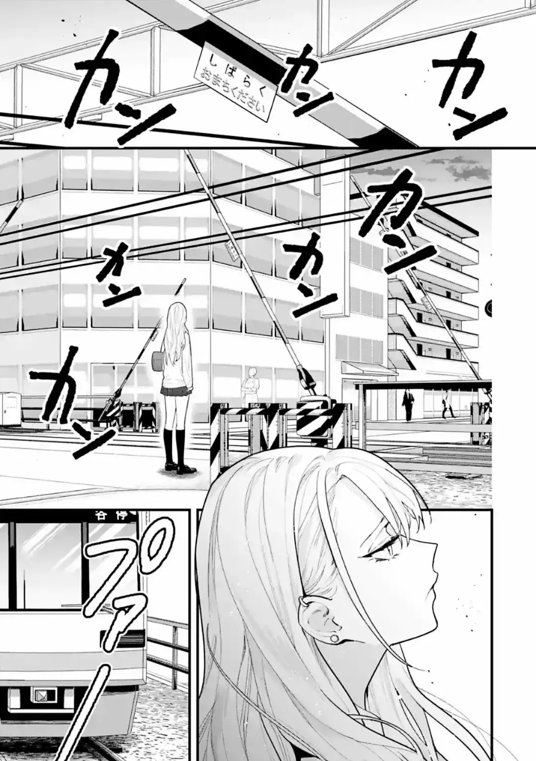 Capitulo 2 page 14