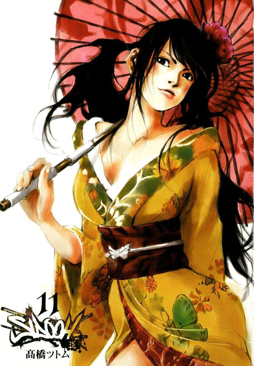 Capitulo 106 page 3
