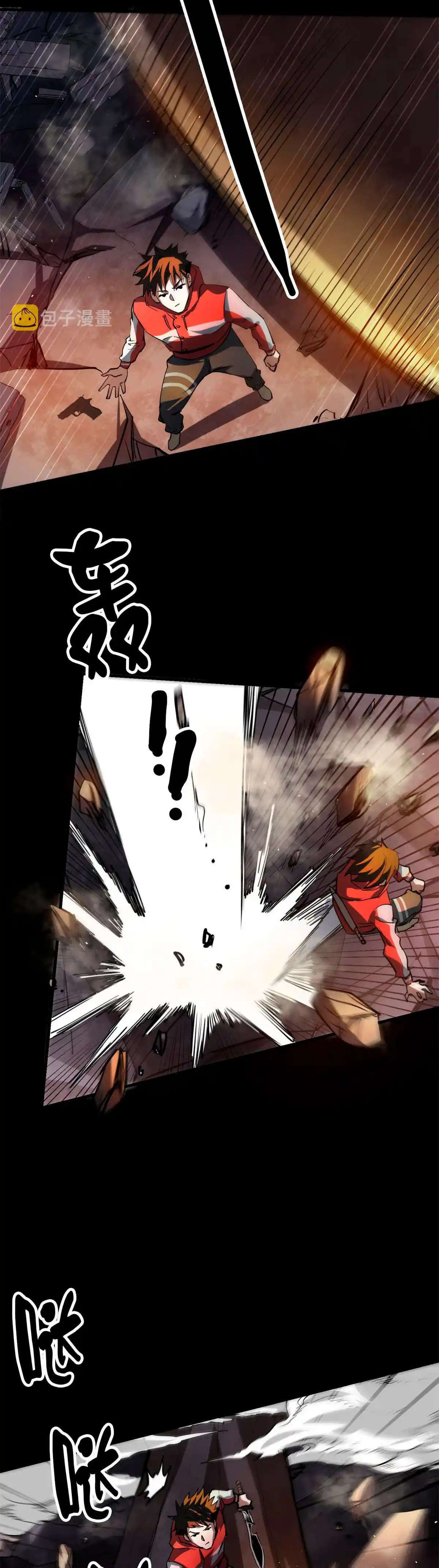 Capitulo 63 page 11