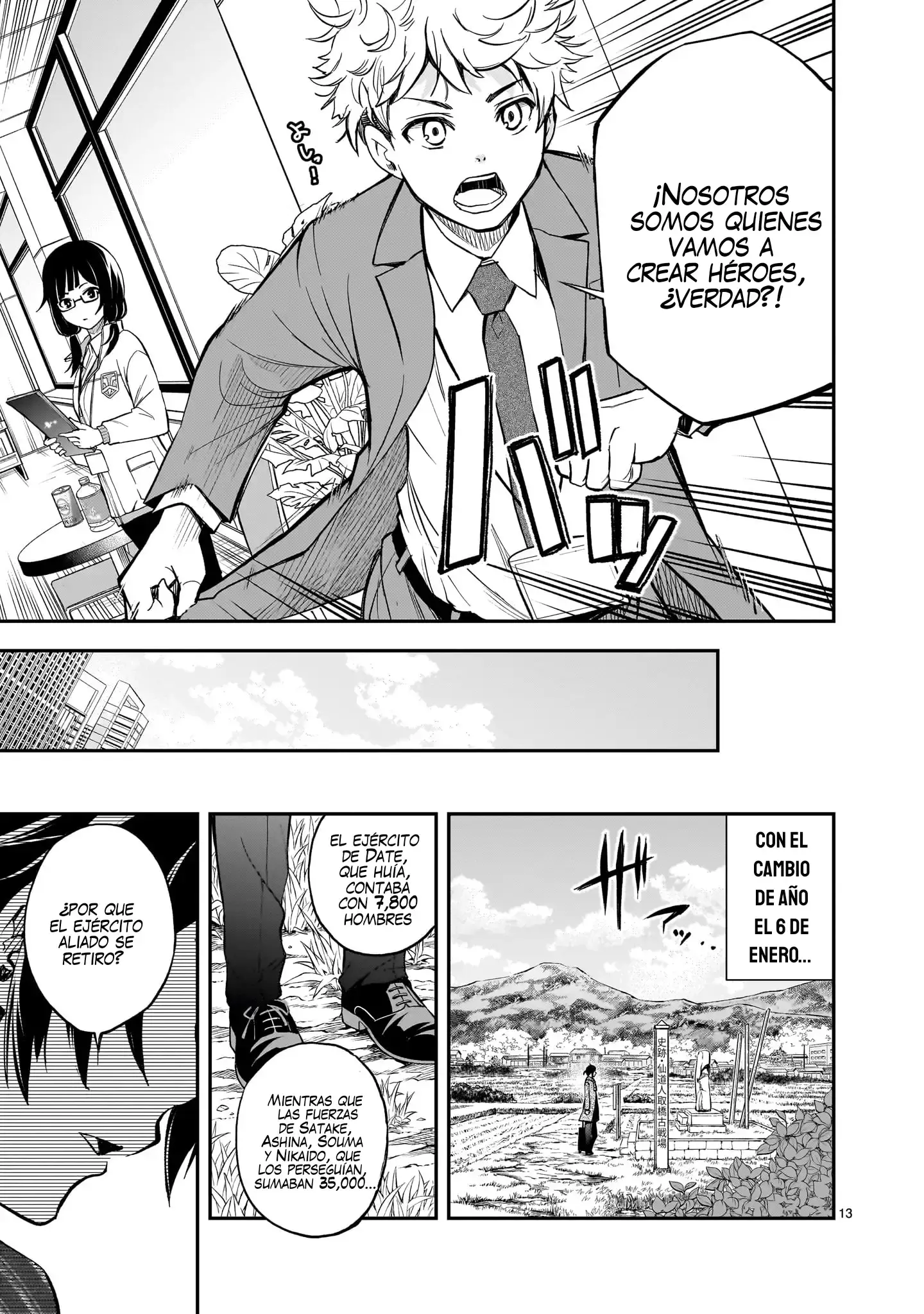 Capitulo 5 page 14