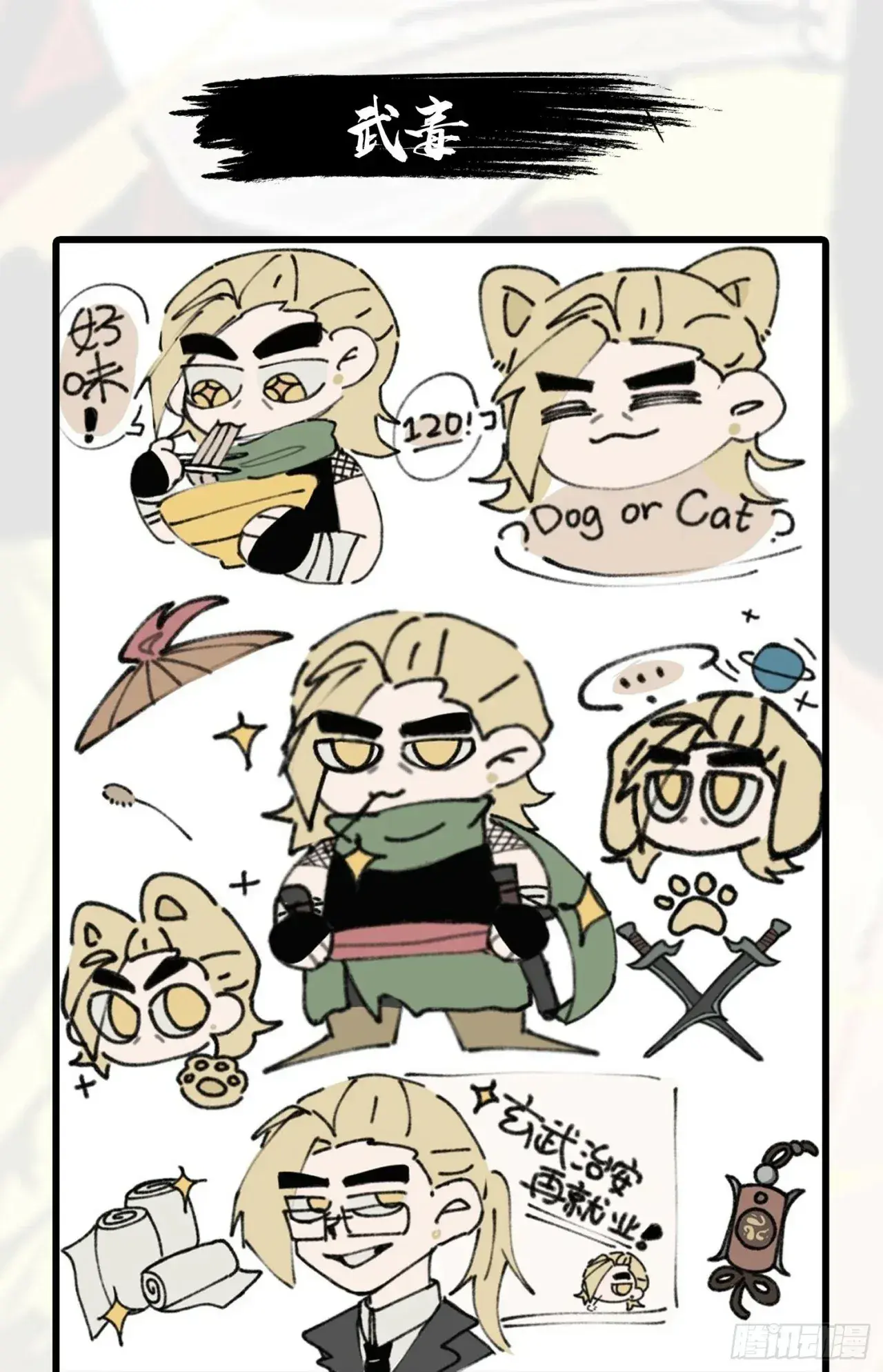Capitulo 87.05 page 5