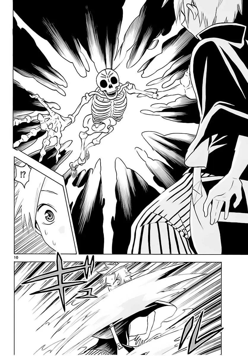 Capitulo 66 page 12