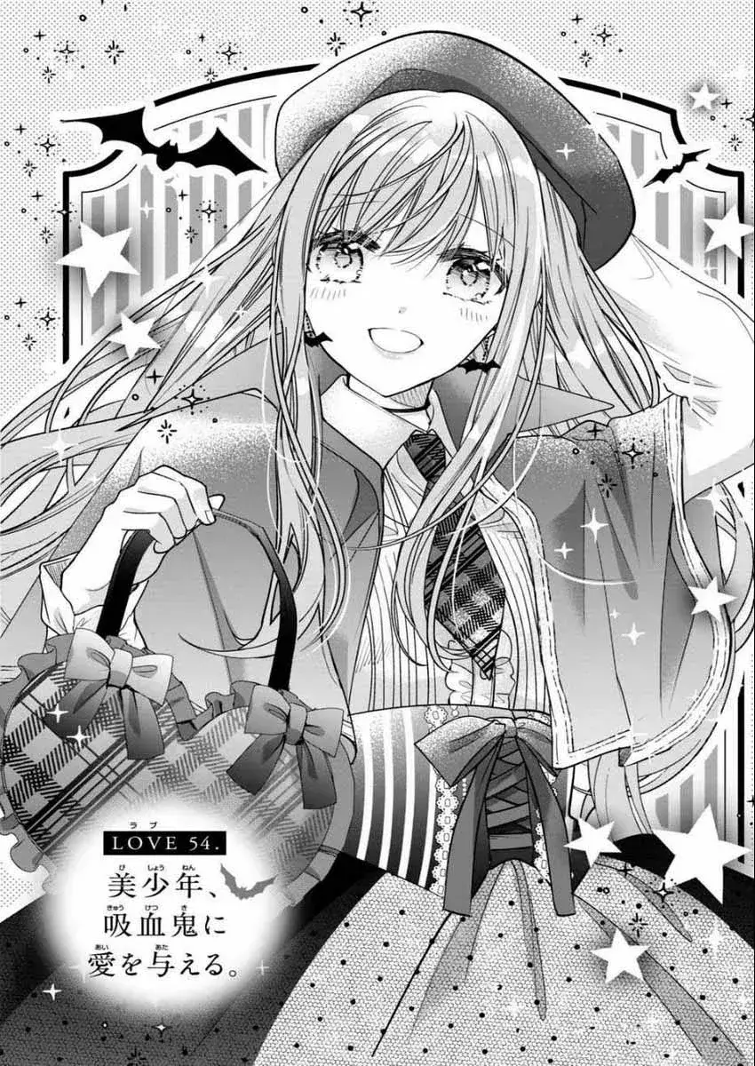 Capitulo 54 page 4