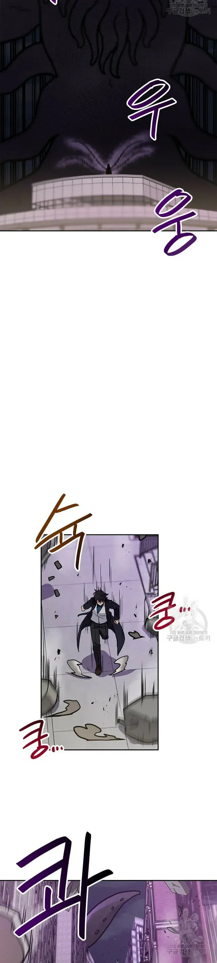 Capitulo 90 page 15
