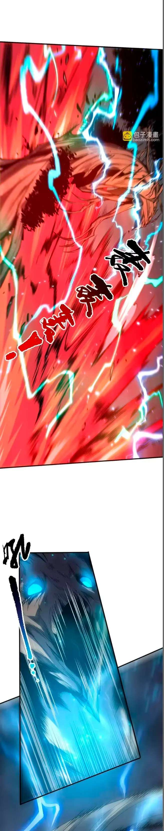 Capitulo 265 page 16