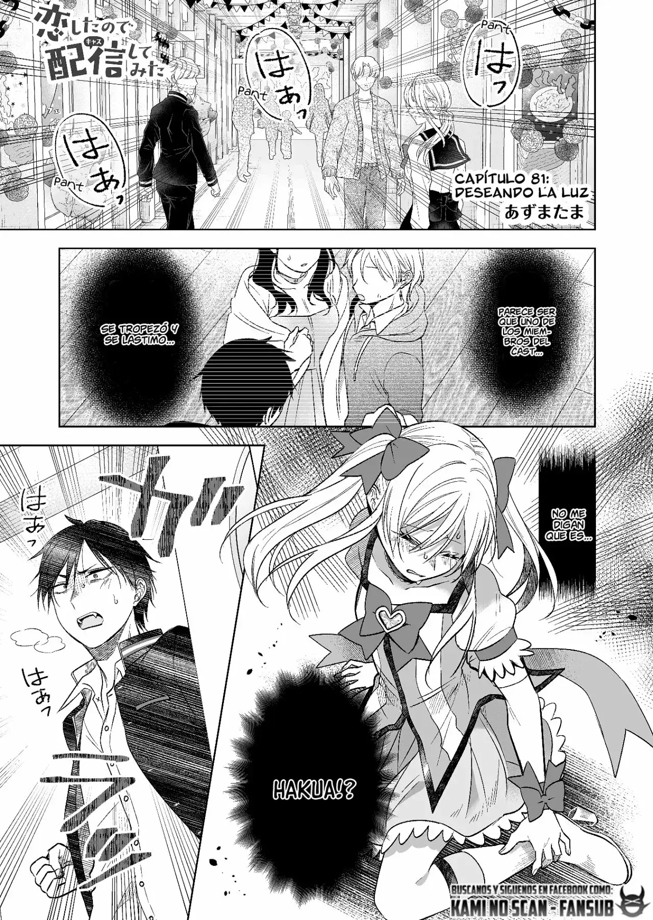 Capitulo 81 page 3