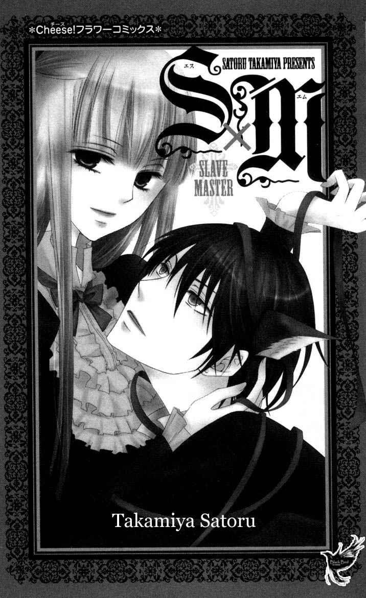 Capitulo 1 page 6