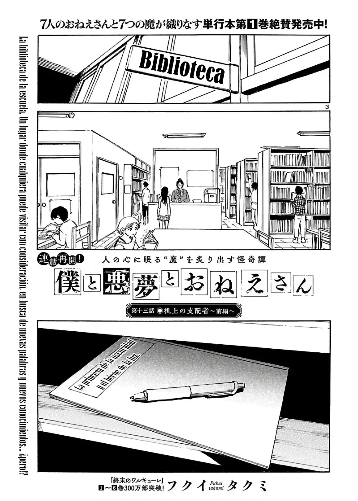 Capitulo 13 page 4