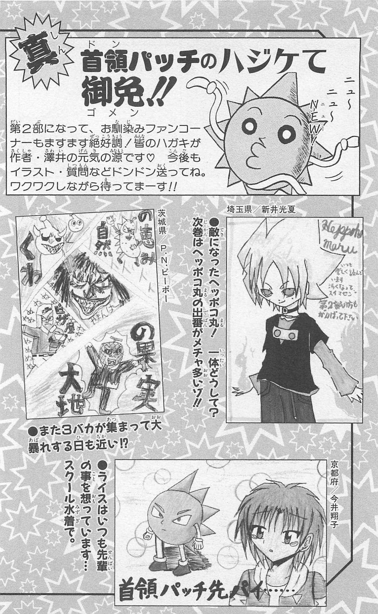 Capitulo 10.02 page 5