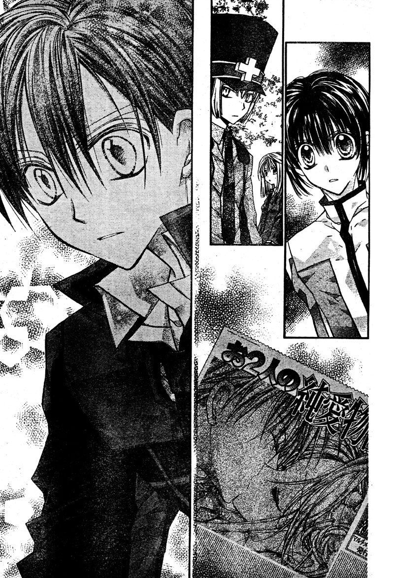 Capitulo 17 page 27