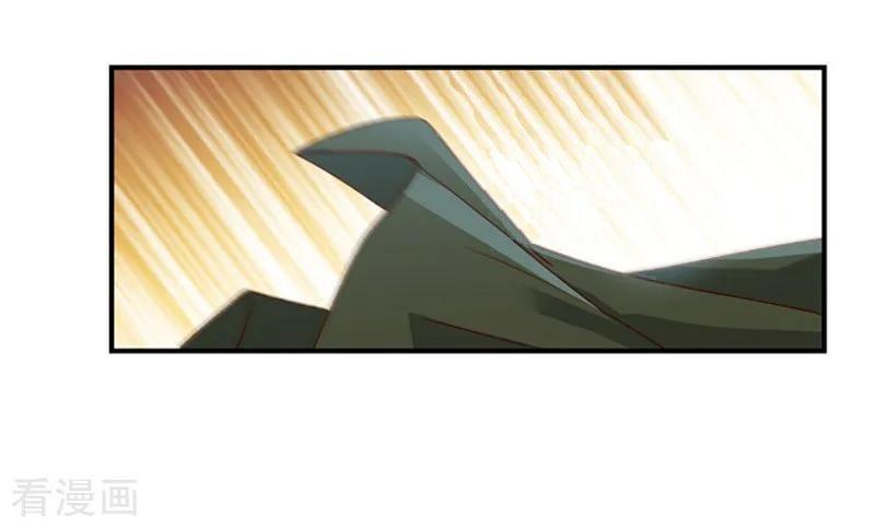 Capitulo 50 page 14