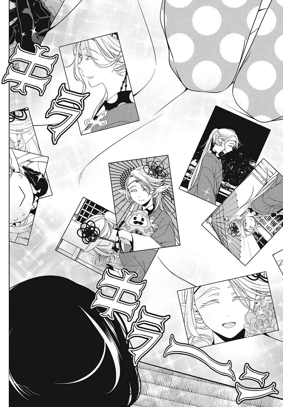 Capitulo 42 page 7