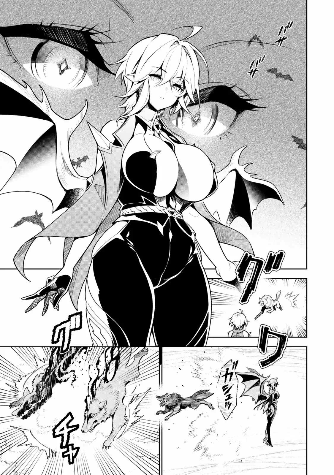 Capitulo 1 page 20