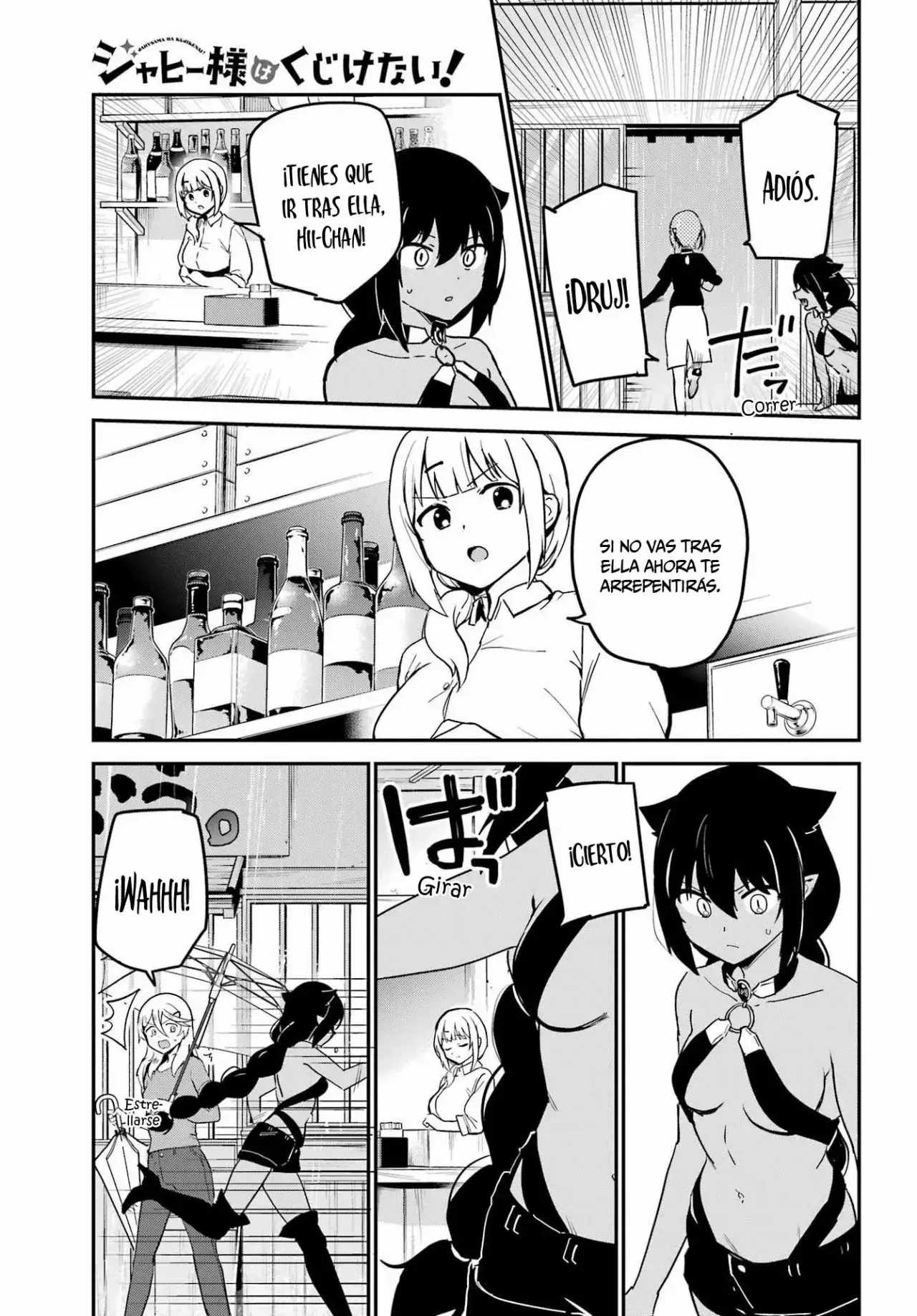 Capitulo 73 page 16