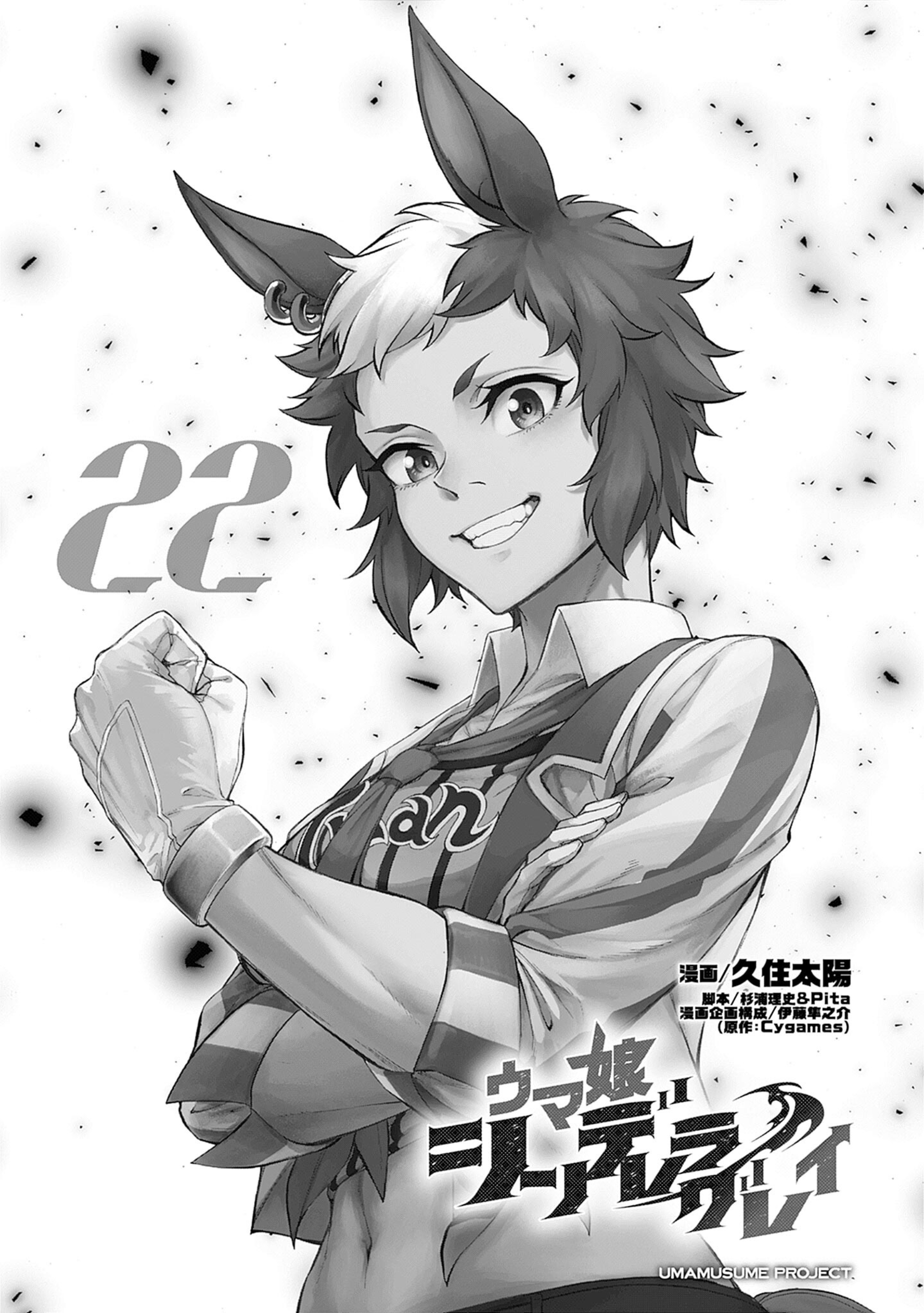 Capitulo 192 page 2