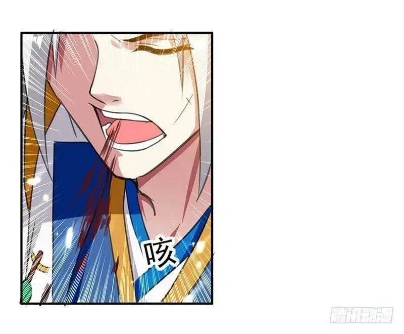 Capitulo 15 page 23