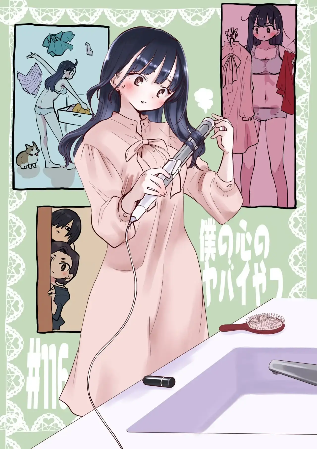 Capitulo 116 page 2