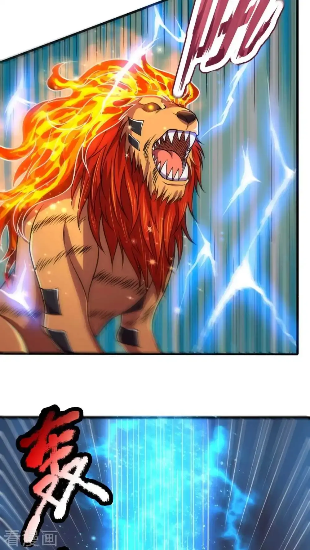 Capitulo 196 page 8