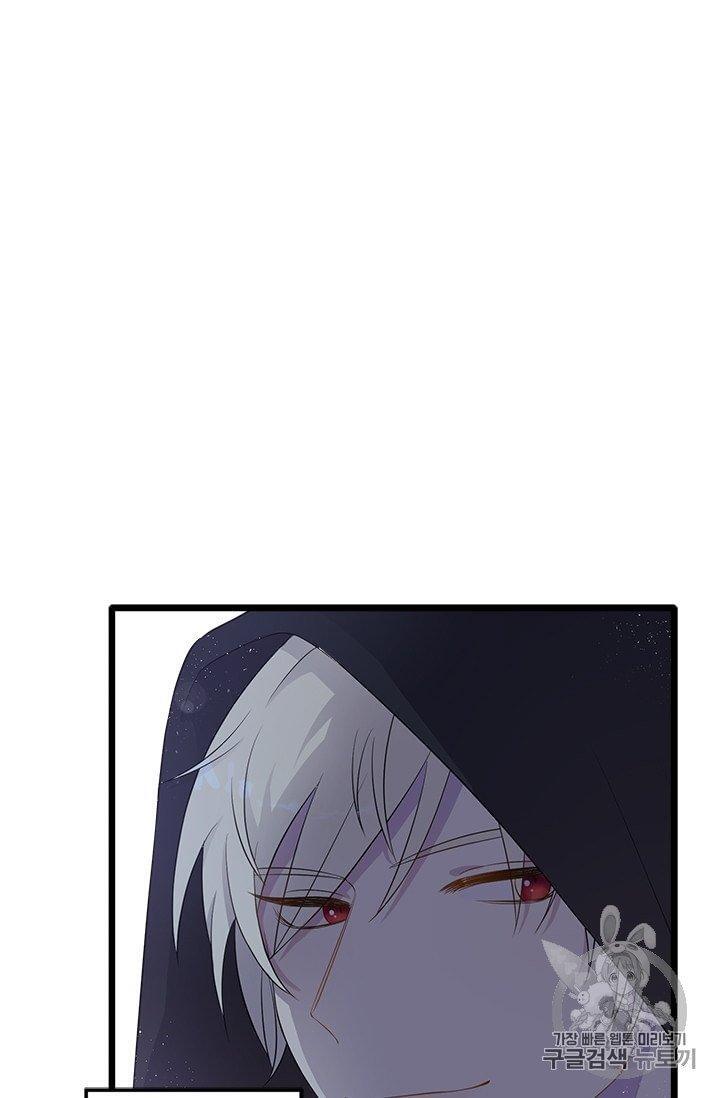 Capitulo 1 page 55