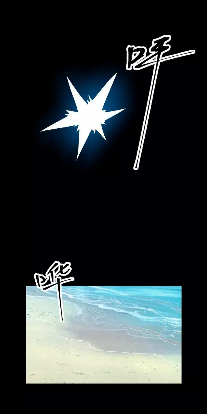 Capitulo 88 page 35