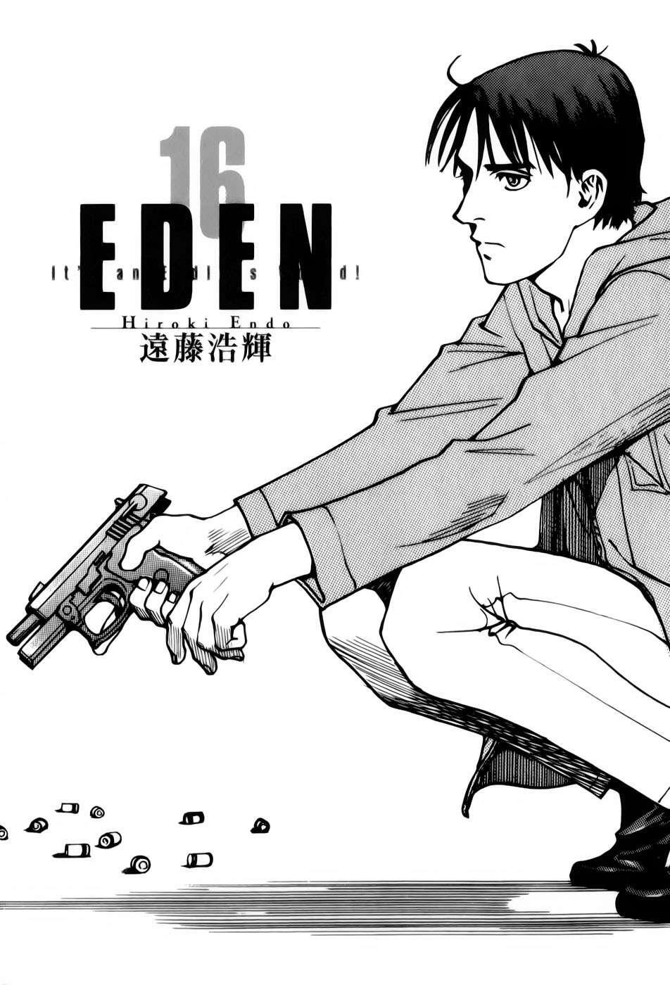 Capitulo 105 page 5
