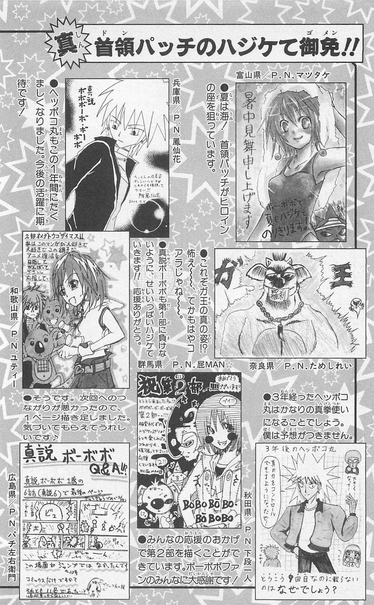 Capitulo 20.02 page 4