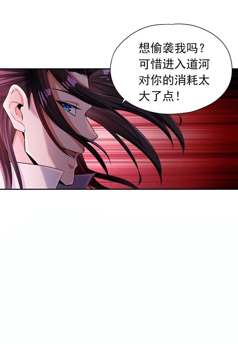 Capitulo 61 page 43