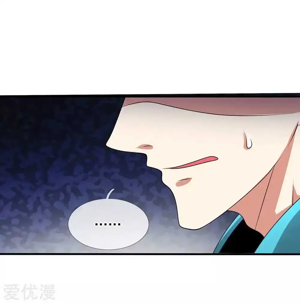 Capitulo 77 page 9