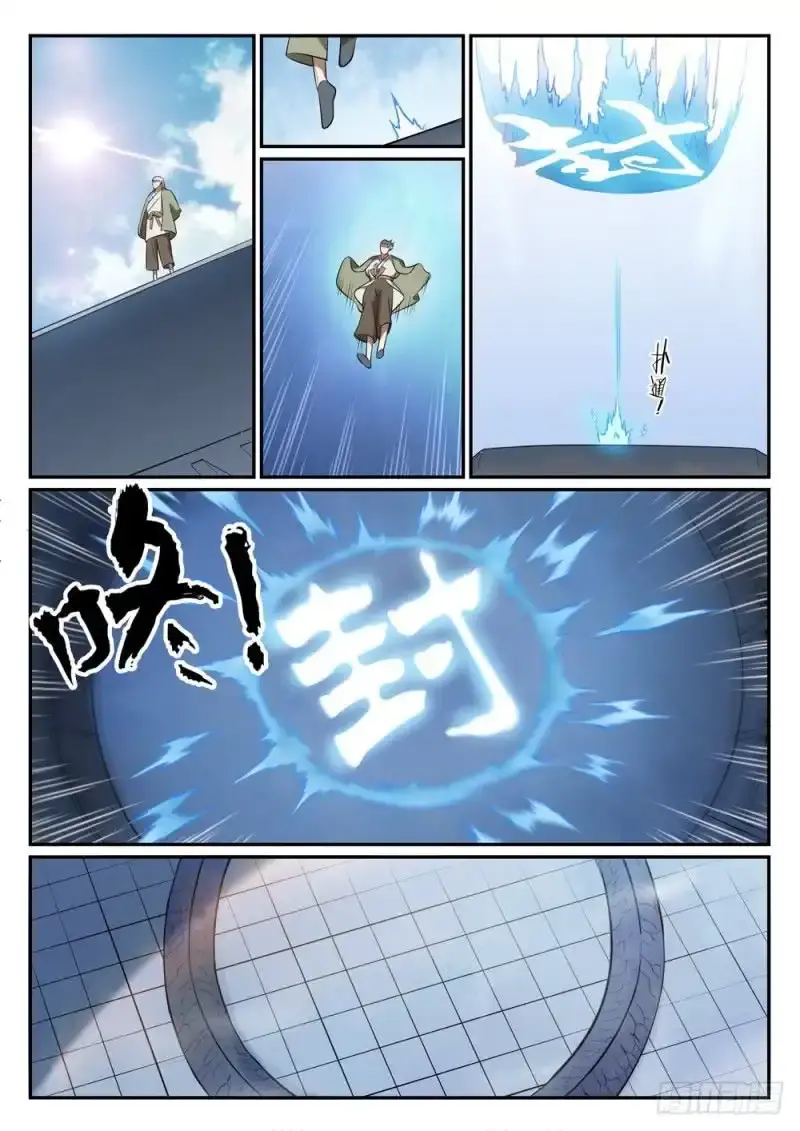 Capitulo 517 page 16