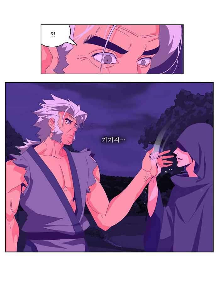 Capitulo 24 page 9