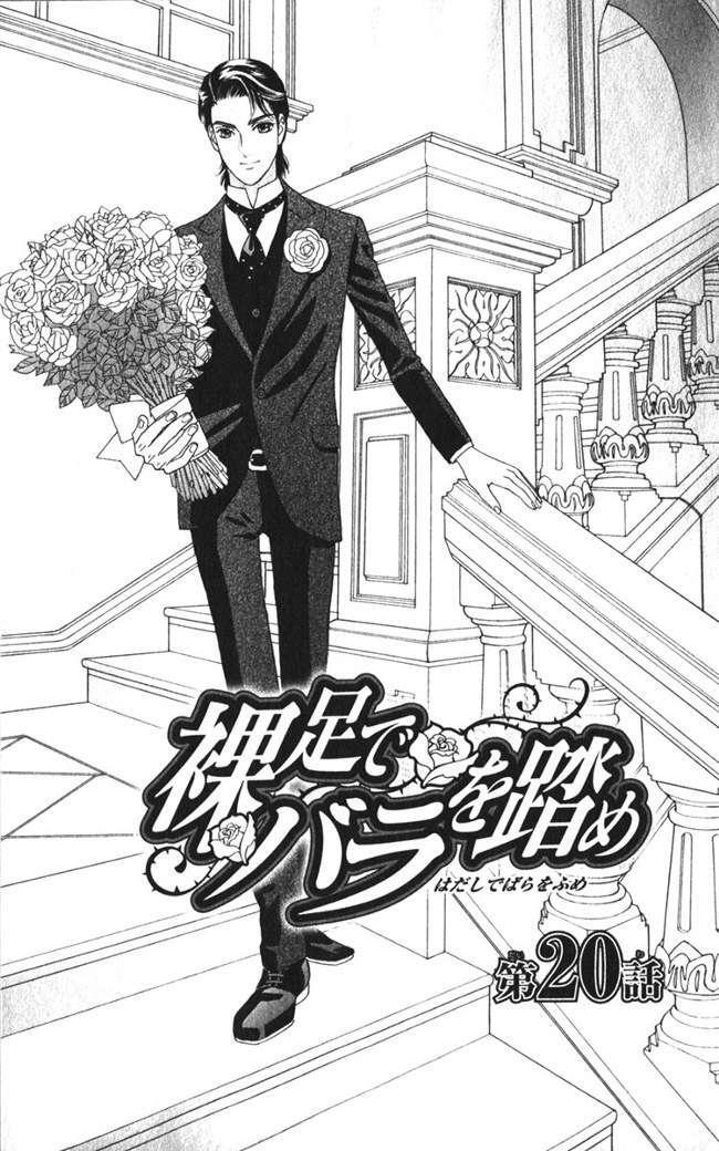 Capitulo 20 page 10