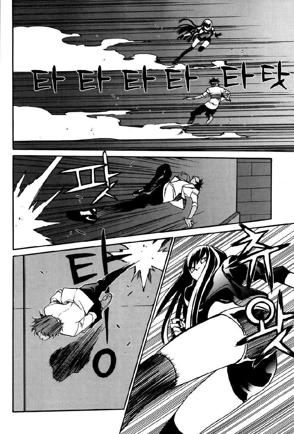 Capitulo 24 page 18